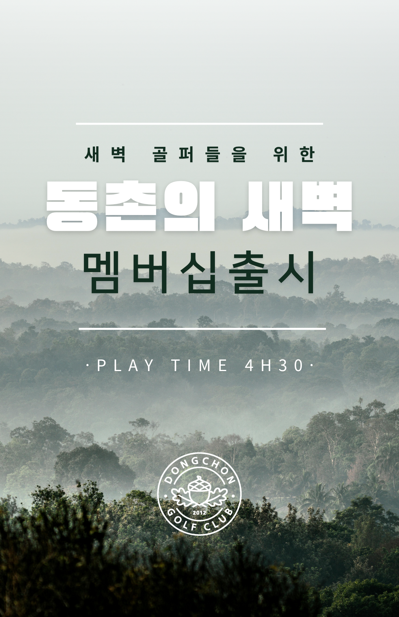 이벤트배너